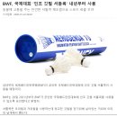 BWF 국제대회 '인조깃털 셔틀콕' 내년부터 사용 이미지