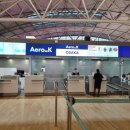 케이탑항공 | 에어로케이 오사카 탑승기 | 인천공항 체크인부터 간사이공항 도착까지 + 수하물 규정 총정리