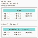 [도쿠시마.zip] (구)도쿠시마 현민의 도쿠시마 이야기(2) - 도쿠시마 카페 추천 / 도쿠시마 관광