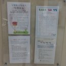 가람 독서회 이미지