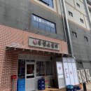 영삼이네우정소갈비천안