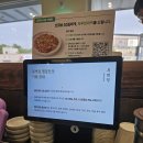 [내돈내산] 만두 맛집 부벽정평양만두 파주출판단지헤이리마을운정일산본점 방문후기