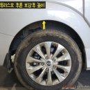 조은타이어(본점) 이미지