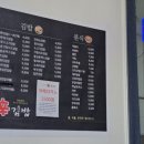 (신)종로김밥 이미지