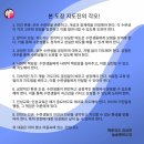 마음의 근육을 키워 건강의 삶, 행복한 삶 이미지