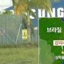 무장전자