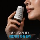 원룸 청소기 에어르 무선 미니 청소기 더 그램 머리카락 청소 써본 후기