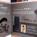 선목장 이미지