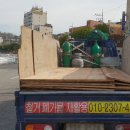 우성자원 이미지