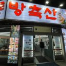 BK 당구클럽 이미지