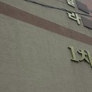 하단동098 이미지