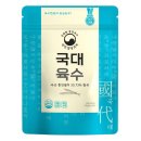 신통무역