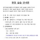 부송동신아파트 앞 이미지