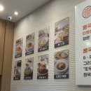 옥계북로-21 | 대한콩국 옥계점 :: 대한콩국, 도토리묵밥 후기