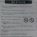 주연약국 이미지