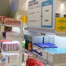 영인약국 이미지