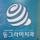 홍인메디칼 이미지