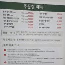 강원한우농장 | 평창 봉평맛집 평창한우마을 면온점 가족식사로최고!