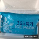 명가떡집 이미지