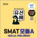 한국경영출판사
