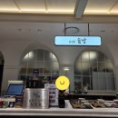 김성길 | 김성길 솥밥(솔직후기 | 죽전 신세계 맛집 | 죽전역 맛집 | 죽전 신세계 먹을만한 곳)