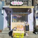 수원공방거리 이미지