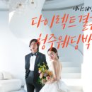 에이스컨설팅그룹주