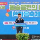 체육공원(오지리) 연합뉴스
