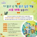 도봉-도봉-서울도봉-2001 뉴스1