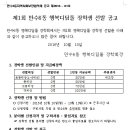 만수6동-1 이미지