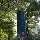 크린토피아문정동 | 센터 :: 거북목 라운드숄더 치료 가능한 체형교정센터 (문정동 마사지, 문정동 물리치료, 장지 체형교정)