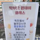 윤중중학교 내 이미지