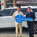 금산군 교통약자 이동지원센터 이미지