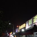 남문세차장 이미지