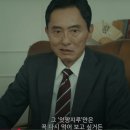 고독한미식가, 첫 극장판의 맛은 어떨까? 더 무비 감상 후기