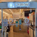 올리브영골든스퀘어