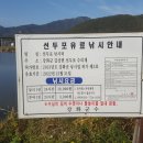 선두포낚시터 이미지