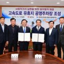 주차장 부지 진출입로