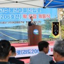 리도206호선 이미지