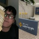 리치 - 강서구 곰달래로25길 65-16 | 리치