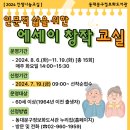 동대문구정보화도서관 이미지