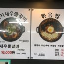 충무갈비 이미지