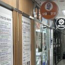 렌즈직구 보다 저렴한 으뜸50안경 당산점, 내돈내산 솔직리뷰 ෆ