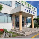 군산운전면허학원/도로주행코스 쉬운 군산 자동차운전학원/아시아자동차운전학원 이미지