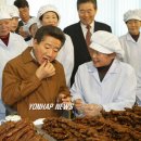 풍기특산물영농조합법인 이미지