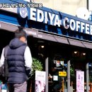 이디야커피은평