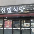 영대정문약국 이미지