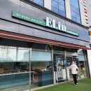 엘린공인중개사사무소 이미지