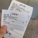 매머드익스프레스삼성
