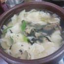 항아리수제비 이미지